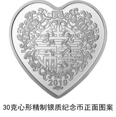 图片来源：央行网站
