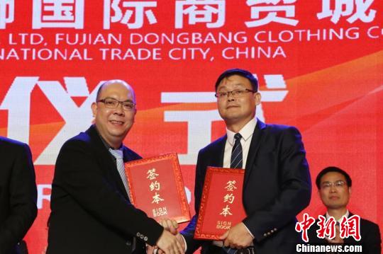 入驻石狮国际商贸城签约仪式。　孙虹 摄