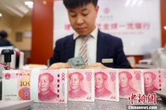 中国国家发改委：一季度已下达中央预算内投资超过80%