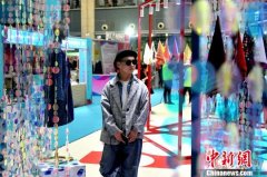 “海丝海博会”在福建石狮开幕 新贸易推动新丝路