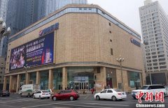 商务部回应老牌百货商场“闭店改造”：正在升级归