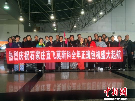 山西宝华国旅携手俄罗斯北方之星航空公司(Y7航空)开通了华北地区直飞莫斯科常年包机。　山西宝华国旅供图 摄