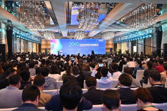 2019全国短视频创意峰会在郑举行