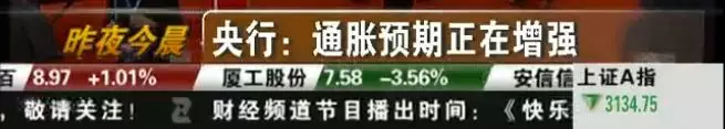 降准呢 最重要的是看“缘分”