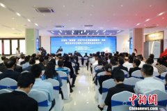 全国首批企业开办全流程智能服务一体机正式启用