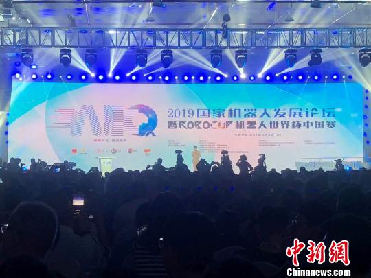 图为开幕式现场。　项菁 摄