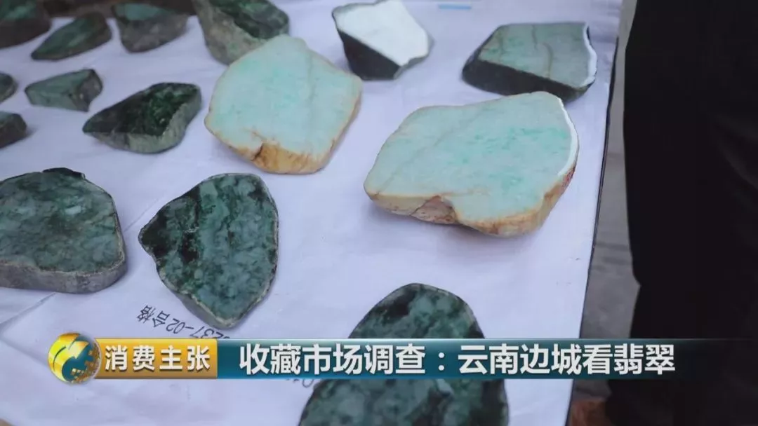 “疯狂的石头” 从百元到千万元，翡翠市场水太深！