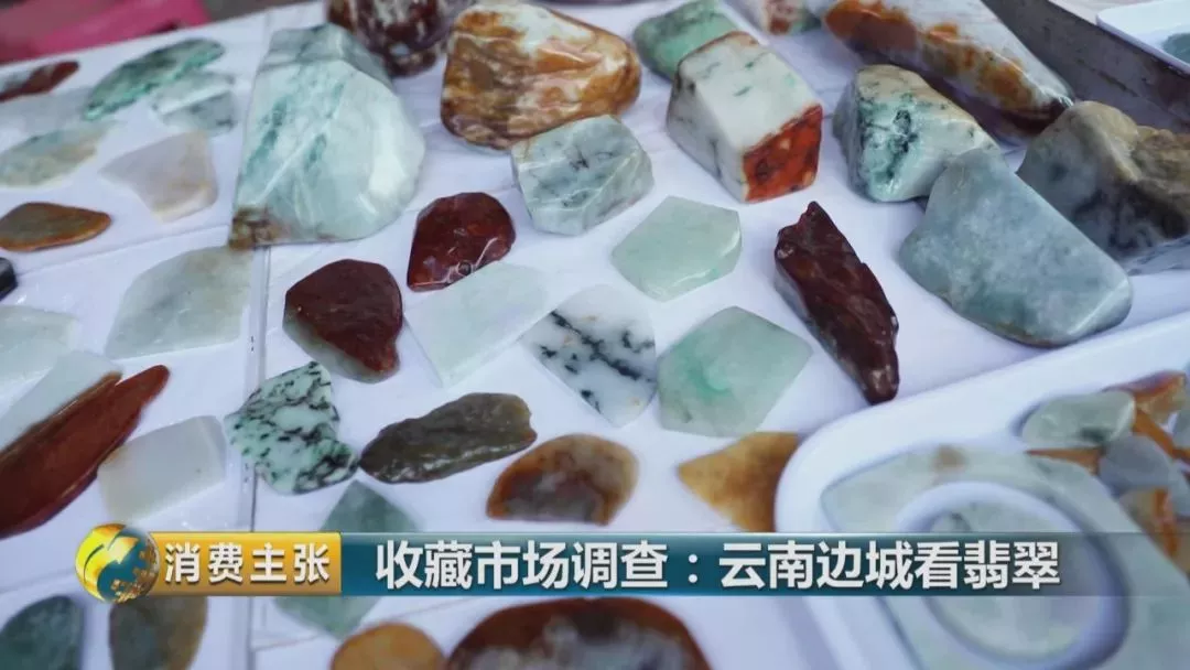 “疯狂的石头” 从百元到千万元，翡翠市场水太深！