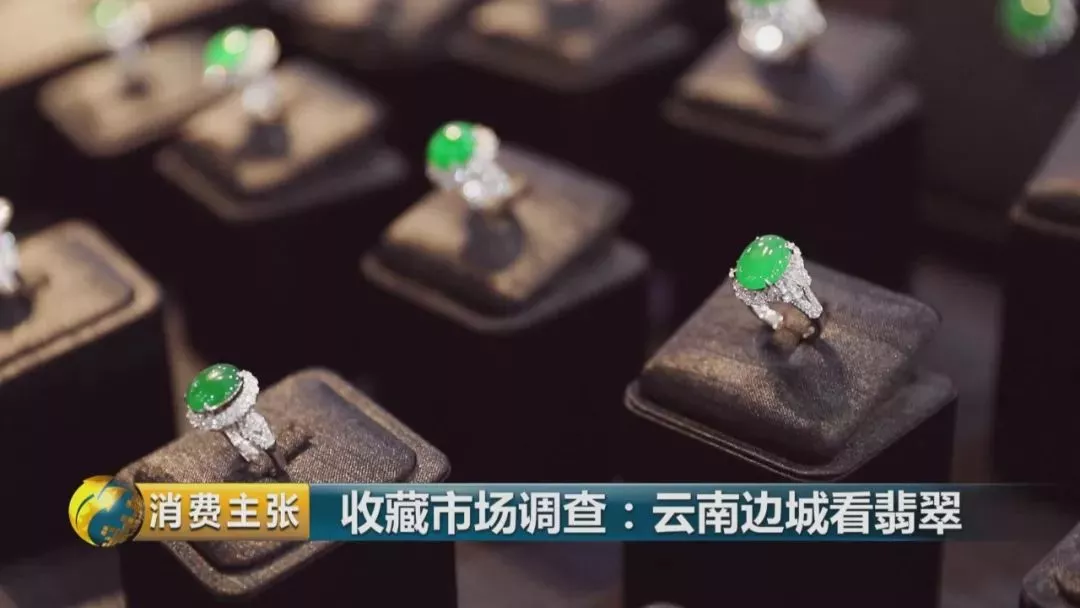 “疯狂的石头” 从百元到千万元，翡翠市场水太深！