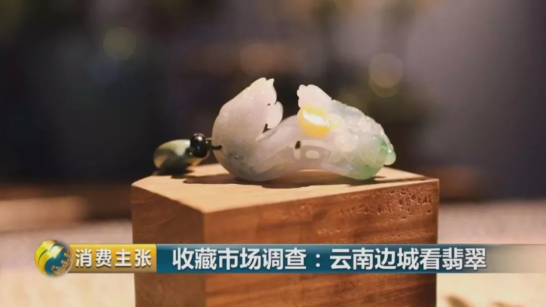 “疯狂的石头” 从百元到千万元，翡翠市场水太深！