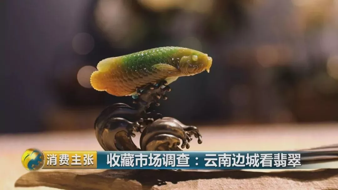 “疯狂的石头” 从百元到千万元，翡翠市场水太深！