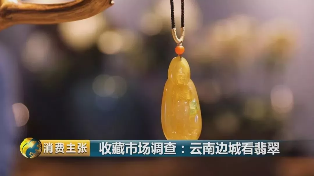 “疯狂的石头” 从百元到千万元，翡翠市场水太深！