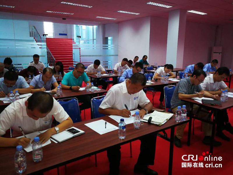 中国中铁积极开展业务培训 打造属地化人才梯队
