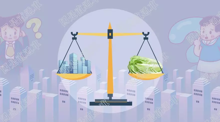 鹤岗：中国收缩型城市的非典型样本