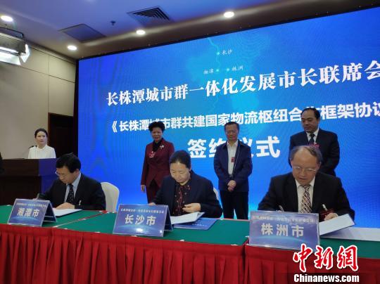 签署合作框架协议。　王昊昊 摄