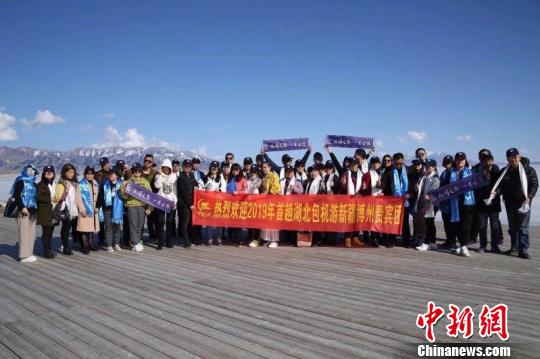 2019年首趟湖北包机包机游新疆博州。湖北省文化和旅游供图