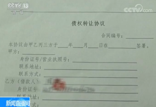 揭秘“零首付”购车贷款骗局 车没到手却背上欠债