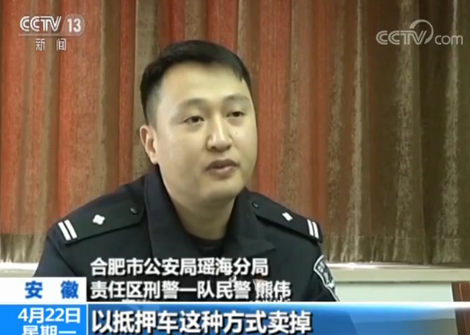 揭秘“零首付”购车贷款骗局 车没到手却背上欠债