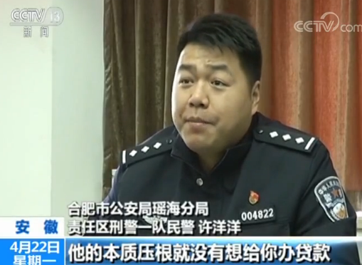揭秘“零首付”购车贷款骗局 车没到手却背上欠债