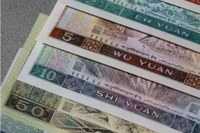 第四套人民币部分券别退出流通 曾开创多个“第一次”