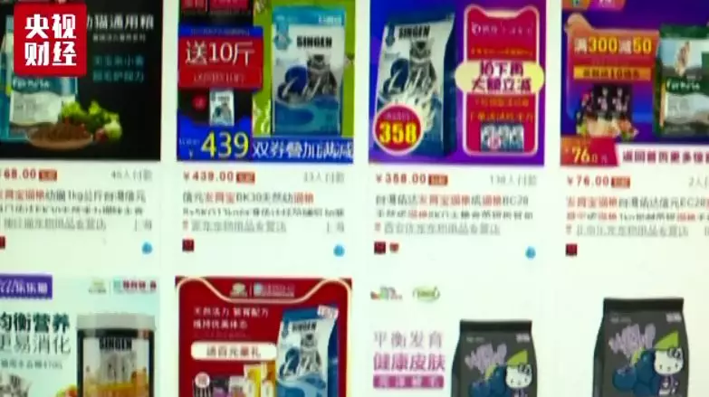 中国宠物消费市场规模达1700亿元 年轻人是主力军