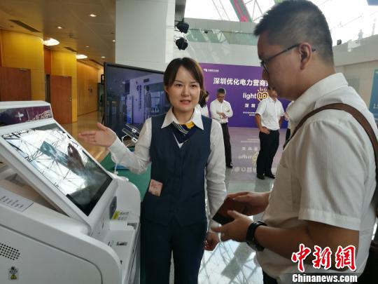 深圳供电局推出的智能服务终端 郑小红 摄