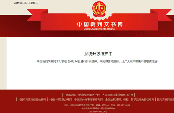 拼多多再次遭遇波次舆论攻击 发言人称“竞争手段毫无底线