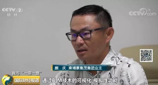 阿玛拉：一个柬埔寨女孩的丝路梦