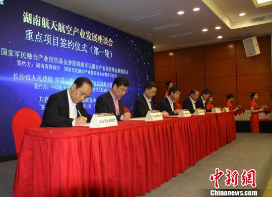项目签约。　刘珂 摄