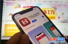海航流动性危机待解：旗下互金平台有产品逾期超一