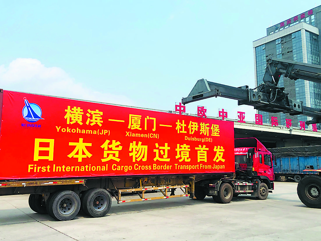 厦门海沧：打造自贸时代改革开放新高地2