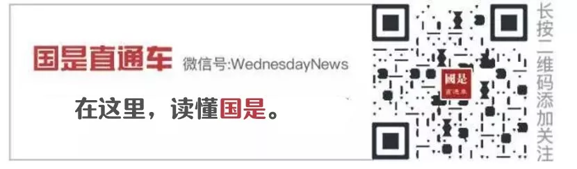 货币政策宽松还是收紧？央行副行长让你看这个指标