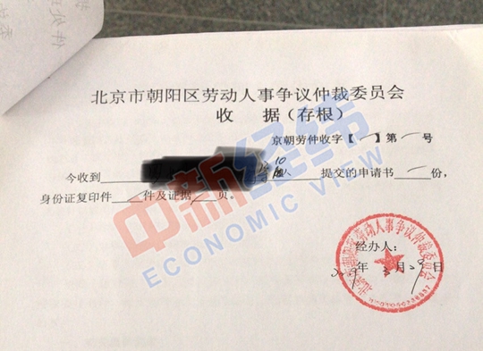 东方园林欠薪事件：六成员工被“优化”，部分被欠薪半年
