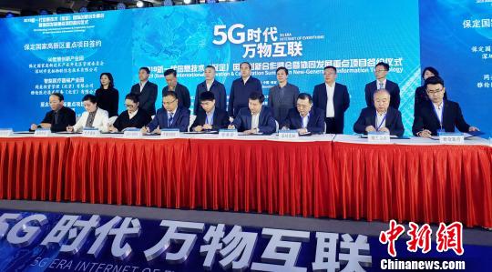 项目签约现场。　徐巧明 摄