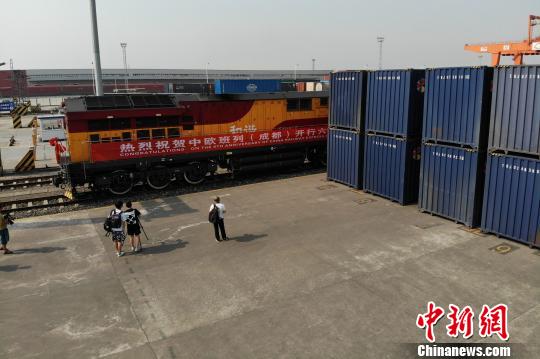直达波兰罗兹的班列缓缓驶出成都铁路集装箱中心站。　张浪 摄