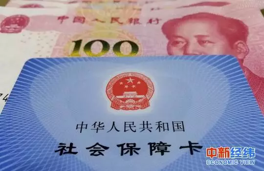 电子社保卡要来了！人社部：今年实现至少1亿人领取
