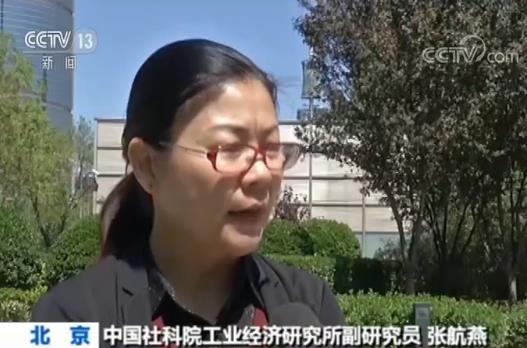 国家统计局发布工业企业财务数据 3月份工业利润增速大幅回