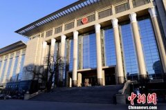 最高法发布公司法新司法解释 详解董事权益等问题