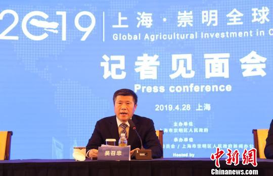 2019上海·崇明全球农业招商记者见面会4月28日在沪举行，图为上海市崇明区副区长吴召忠。　张亨伟 摄