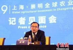 上海崇明推出10万余亩良田向全球招商