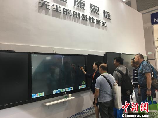 参展商展示智慧黑板应用。　张燕 摄