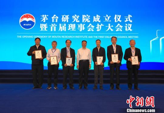 李保芳与部分专家合影。茅台集团供图