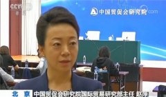 中国企业对欧盟投资保持高速增长 投资规模创历史新高