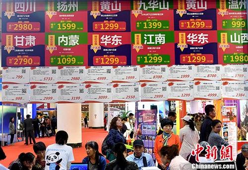 5月4日，中国文化和旅游部披露，2019年“五一”假日期间，中国国内旅游接待总人数1.95亿人次，按可比口径增长13.7%；实现旅游收入1176.7亿元人民币，按可比口径增长16.1%。图为民众在厦门海峡旅游博览会上了解旅游相关信息。(资料图片)/p中新社记者 吕明 摄