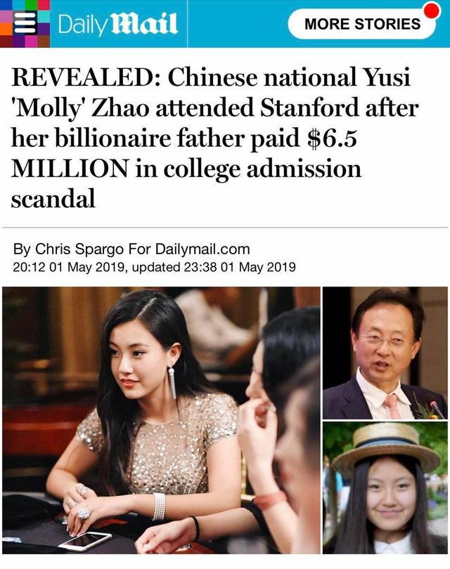 斯坦福丑闻背后：步长制药涉多次行贿 产品曾被曝质量问题