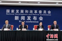 发改委回应：放宽落户不等于放松房地产调控