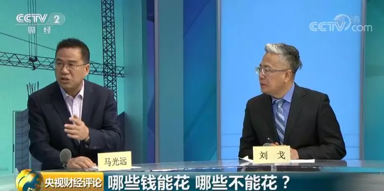 政府投资行政法规出台！哪些钱该花，哪些钱不该花？