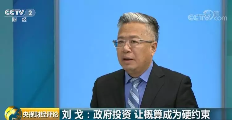 政府投资行政法规出台！哪些钱该花，哪些钱不该花？