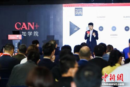 MatchU码尚钱宝祥：以用户为出发点的创新是企业发展方向
