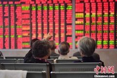 <b>A股三大股指全线上涨 沪指涨0.69％站稳2900点</b>